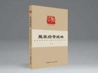 对话唐人：探索多品类集成与整装道路 教你“装修一个家”