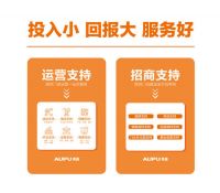 掘金行业新商机 奥普智能集成家居下的大生意