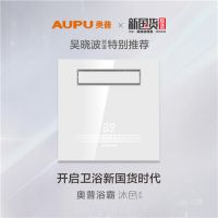 掘金行业新商机 奥普智能集成家居下的大生意