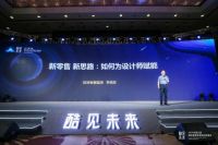 欧派家居李良辰：解决设计师痛点是提升家装体验的关键