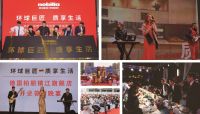 探寻不凡生活 2019柏丽大家居携手史南桥等诠释至美生活