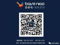 2019广交会：让世界感受百色鸟智能家居智造的魅力