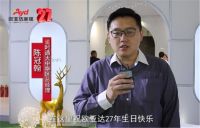 欧亚达“全民家居狂欢节”火热启幕 大咖送祝福万人讲故事