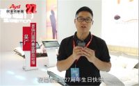 欧亚达“全民家居狂欢节”火热启幕 大咖送祝福万人讲故事