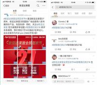 欧亚达“全民家居狂欢节”火热启幕 大咖送祝福万人讲故事