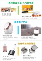 员工福利如何走心又走“新” 北京礼品家居展个性礼品任性