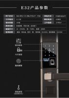 黑马潜力显现 e城e家涉足智能家居领域尽显实力