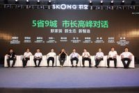 家装新物种横空出世 司空新家装赋能定制家居企业做家装