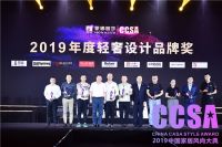 蒙娜丽莎·超石代岩板之夜|2019中国家居风尚大典绽放羊城