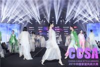 蒙娜丽莎·超石代岩板之夜|2019中国家居风尚大典绽放羊城