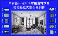 尚品宅配HOMKOO整装云重磅力作「整装K系统空间」