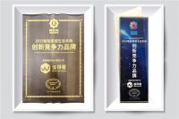 万佳安·腾讯云智能家居亮相广州建博会，引领智能生活新风尚
