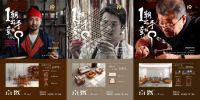 荣麟家居联合非遗大师推出19周年庆三大礼遇