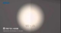 解锁家居美妆秘籍 | 晶辉，以光之名震撼上市