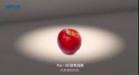 解锁家居美妆秘籍 | 晶辉，以光之名震撼上市