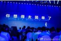 关永康：家居企业要在地产精装加载迭代加速困境中突围
