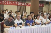 新标家居受邀参加《大整装、大拎包时代》大智汇论坛，诠释整装新势力