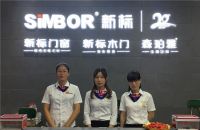 新标家居受邀参加《大整装、大拎包时代》大智汇论坛，诠释整装新势力