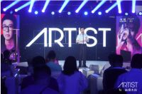 长虹CHiQ年度旗舰单品，ARTIST新家居艺术电视惊艳上市