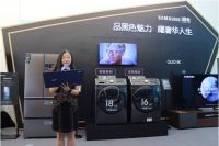 三星携生活家电新品重磅来袭，打造品质家居新范式