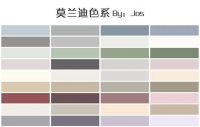 【YASLAN】高级灰色系家居 惊艳你的感官