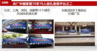 金意陶董事长何乾  获2019央广家居品牌发展论坛暨“理想家·追梦人”荣誉表彰