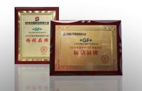 GF蝉联年度“中国舒适家居行业畅销品牌”