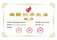 5G时代|智锐通MXM独显智慧家居产品创新之路