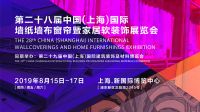 依拜家居总经理史康杰：立足品质基本点，迎接整体软装