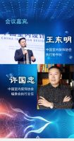 《家居装饰装修技术规范和验收标准》启动会即将举办