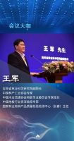 《家居装饰装修技术规范和验收标准》启动会即将举办