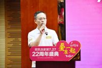 欧凯龙家居周年庆典暨商户大会盛大启幕