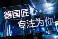 海格电气：智能家居新战略定位，深耕中国智能建筑市场
