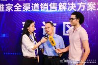 中国家居工业互联网大会：多位重磅嘉宾谈三维家