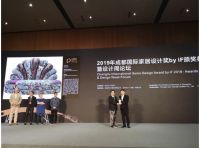 您有一份来自帝标家居的财富邀请函，请查收！