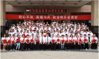 2019年中大揭秘!欧宝OUBAO地板/木门/整体家居精彩回