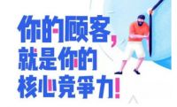 家居企业如何通过私域流量来获得最大价值？