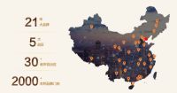 周杰伦打榜登顶，志邦家居与其共创最具影响力家居品牌