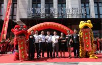 筑梦家装 扬帆起航：极家汇家居生活馆盛大开业
