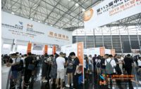 定义家居生活新概念 19年现代智能生活用品博览会盛大开幕