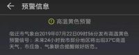 大暑时节，4招居室降温方案让您家居不中暑