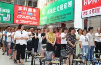 8号家居开业启动会成功举行