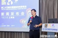 第25届中国国际家具展暨摩登上海时尚家居展即将启幕
