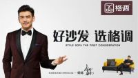 色彩时尚、舒适亲肤，格调色全色美引领现代舒适家居！