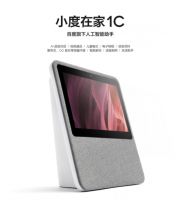 百度旗下“小度智能音箱”全面接入伊维智能家居