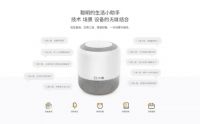 大东家：高品质生活，从智能家居系统开始
