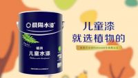 打造绿色环保的家居环境，这款环保墙面水漆不可少！
