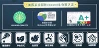 打造绿色环保的家居环境，这款环保墙面水漆不可少！