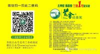 15年，他只做了一件事，那就是：做绿色健康家居
