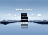 15年，他只做了一件事，那就是：做绿色健康家居